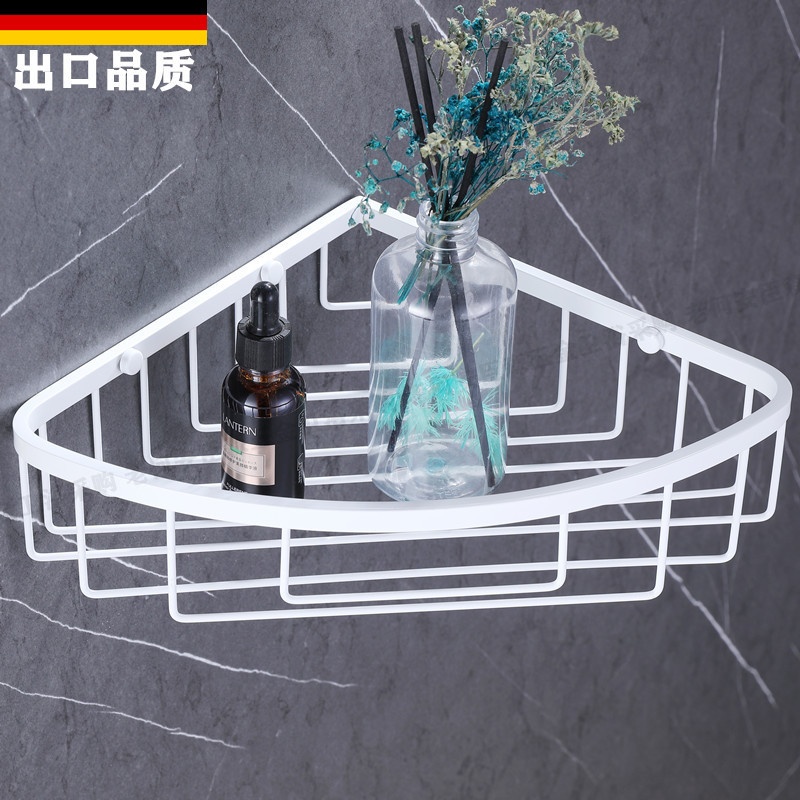 德国白色不锈钢三角架浴室沐浴露洗发水卫生间壁挂转角卫浴置物架