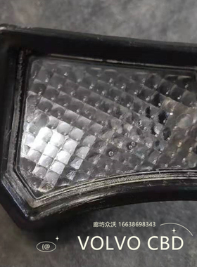 适用于沃尔沃S60 S40 V50 C30 V40 XC90 S80 透镜 倒车镜下灯