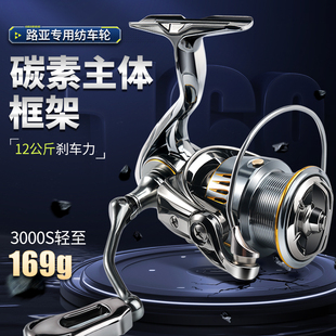 超轻纺车轮斜口浅线杯微物泛用碳素超远投专用新手路亚矶钓滑漂