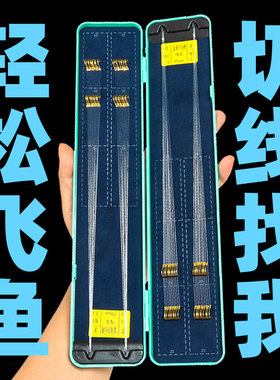 40付正品绑好短子线双钩成品45cm套装金海夕金袖垂钓鱼线鱼钩渔具