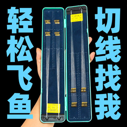 40付长款正品短子线套装鱼钩鱼钩