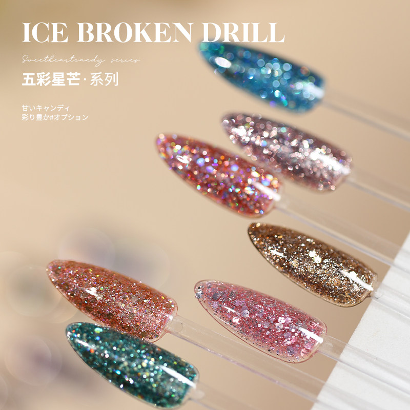 五彩星芒亮片甲油胶2026新款网红爆闪亮片钻石细闪粉指甲油胶套装