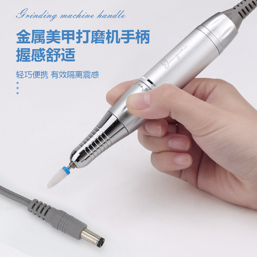 美甲打磨机手柄耐用去死皮全金属不震不抖不烫替换配件打磨笔