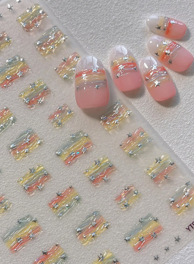 蚁图美甲贴纸马卡龙彩虹条纹贴纸浮雕星星美甲饰品源头批发YT9415