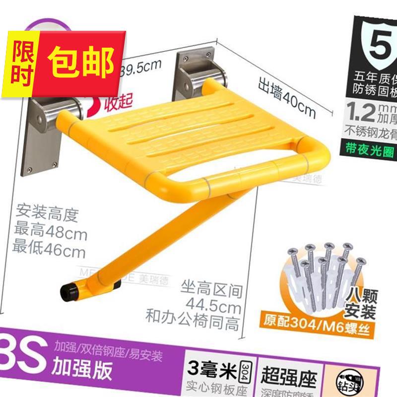 卫q生间椅子凳子壁挂式淋浴凳折叠凳折叠创意浴室椅带夜光洗澡凳|ruв категории награду материалов, туалетные принадлежности, санитарное оборудование/кулон, в ванной поручень - от Buy2taobao.com для оказания профессиональной услуги покупки агента Taobao