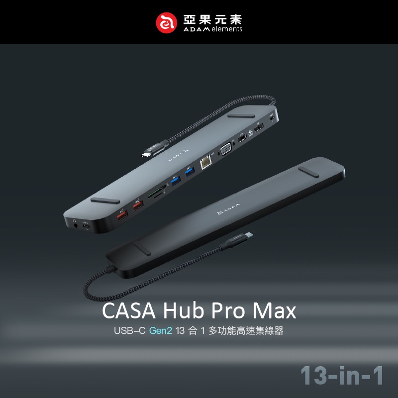 适用苹果USBC扩展坞Hub Pro Max电脑分线器13合1多功能高速集线器 3C数码配件 USB HUB/转换器 原图主图