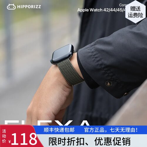 AppleWatch尼龙编织表带