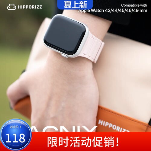 适用iwatch磁吸表带Ultra1-2