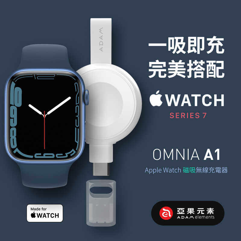 亚果元素适用于Apple Watch磁吸款苹果手表耳机三合一无线充电器