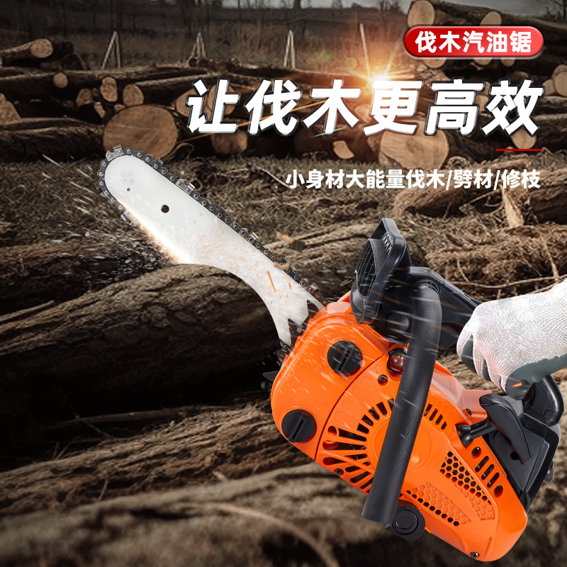 2500单手小油锯家用小型劈柴工具户外家用汽油大功率切割机伐木
