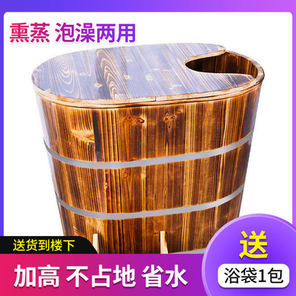 加高泡澡木桶浴桶家用全身大人沐浴桶成人浴缸洗澡桶浴盆汗蒸