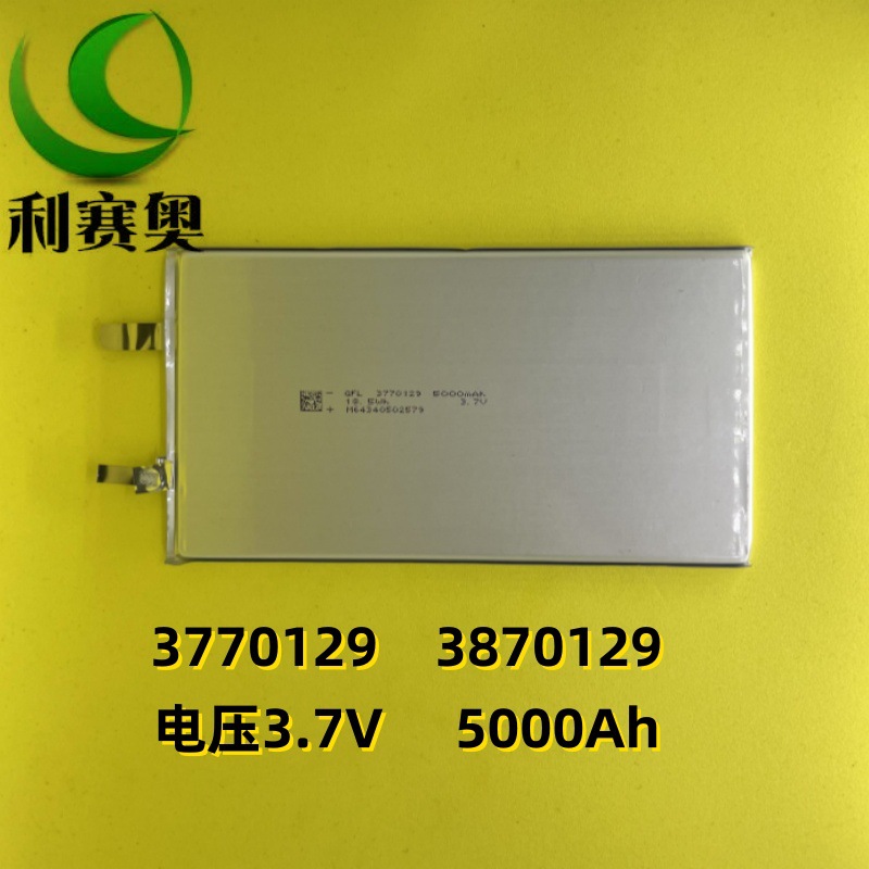 3870129聚合物锂电池5000MAH-3.7V平板电脑监控设备电池