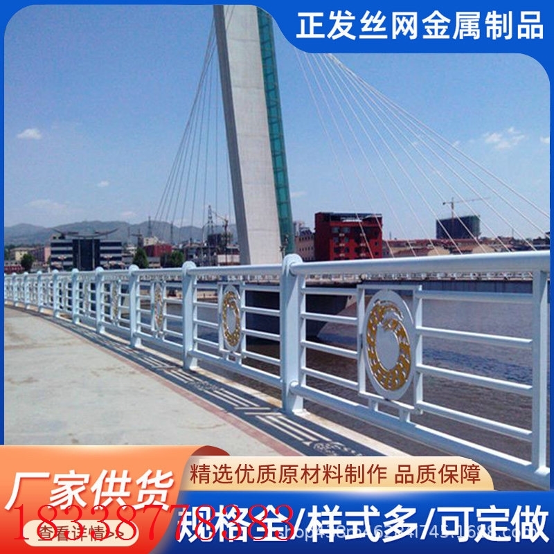 桥梁防撞护栏 河道景观隔离栏杆 道路隔离桥梁河堤景区护栏扶手