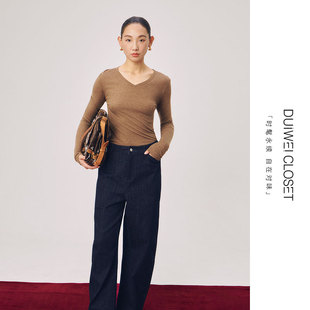 DUIWEI Chill Time 长袖正肩轻薄云感打底T恤