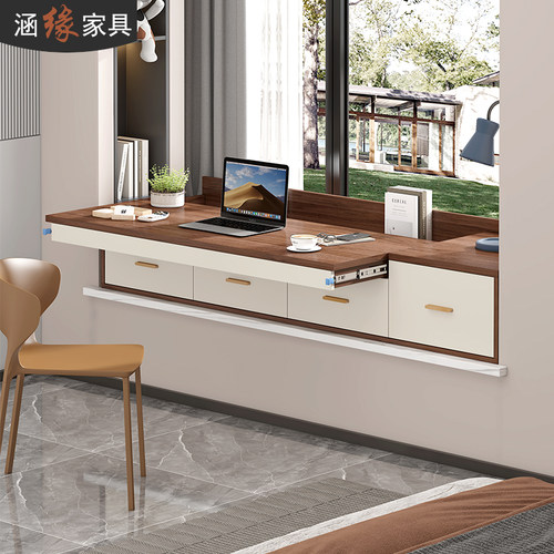 飘窗书桌柜可伸缩电脑桌