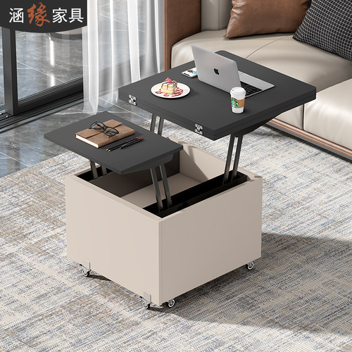 多功能可变升降折叠茶几