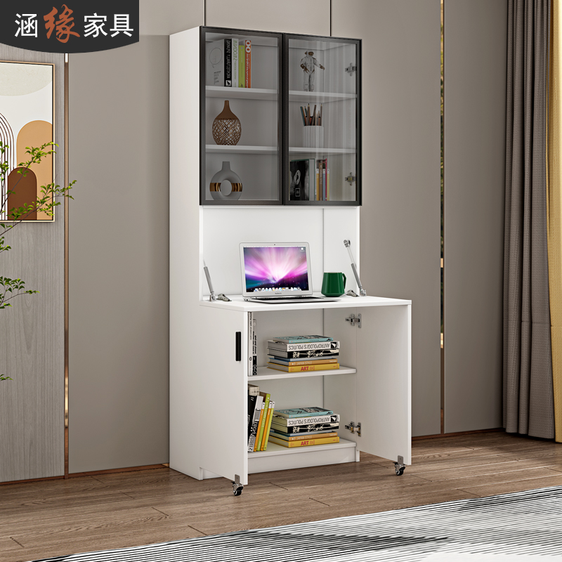 折叠书桌书架一体组合简约家用