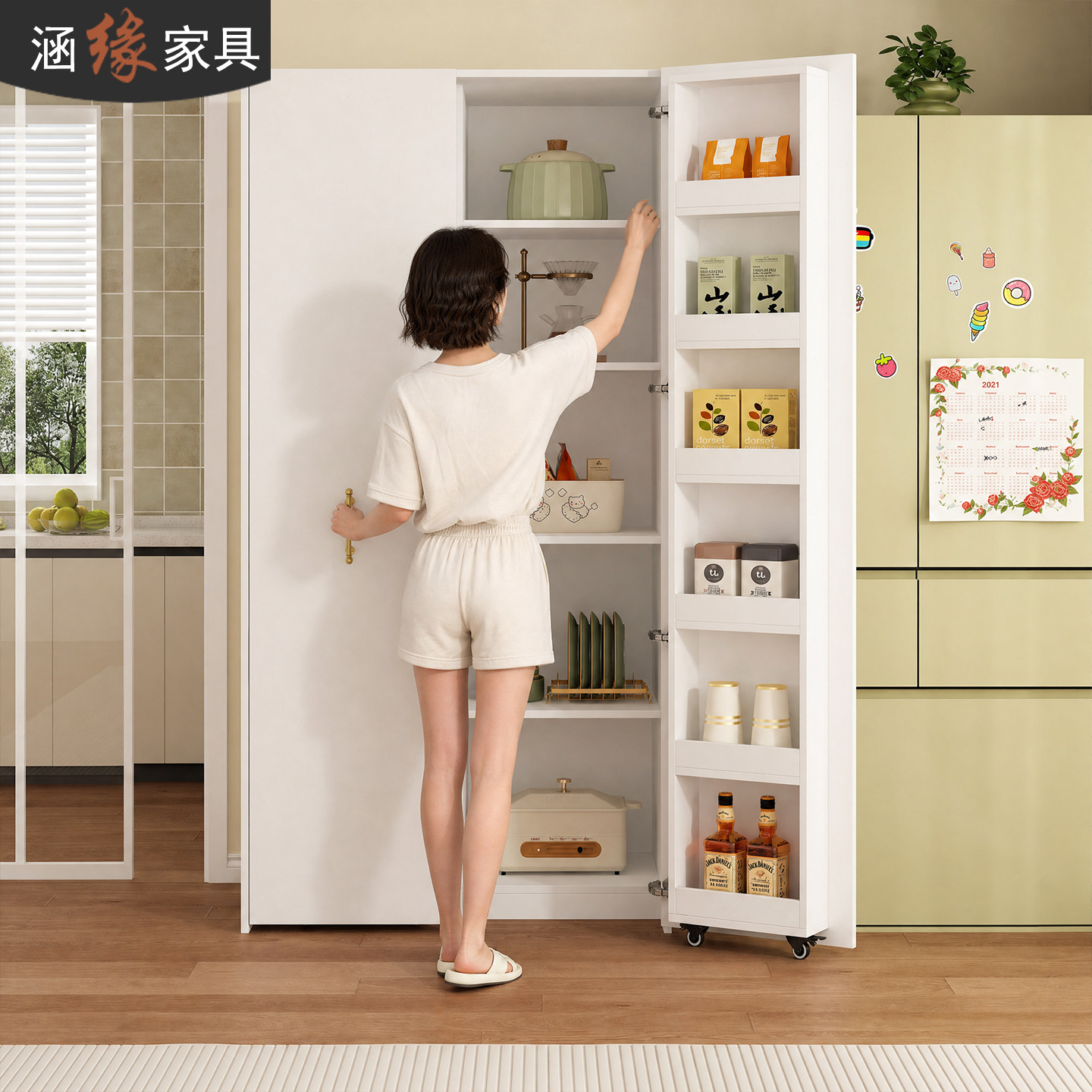 涵缘实木冰箱式阳台储物柜