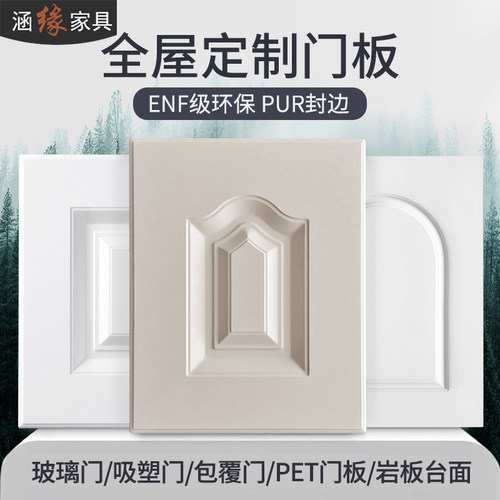 科技岩板台面PET高光/肤感门板