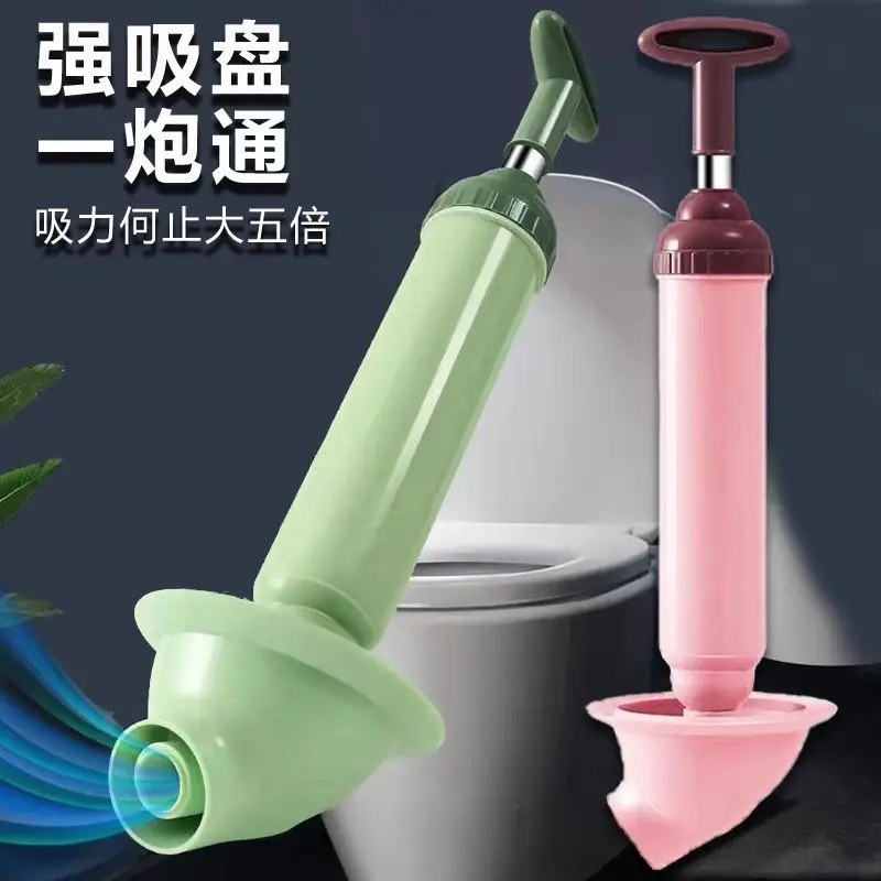 新款通马桶疏通器皮搋子吸马桶塞一炮通下水管道工具厕所堵塞