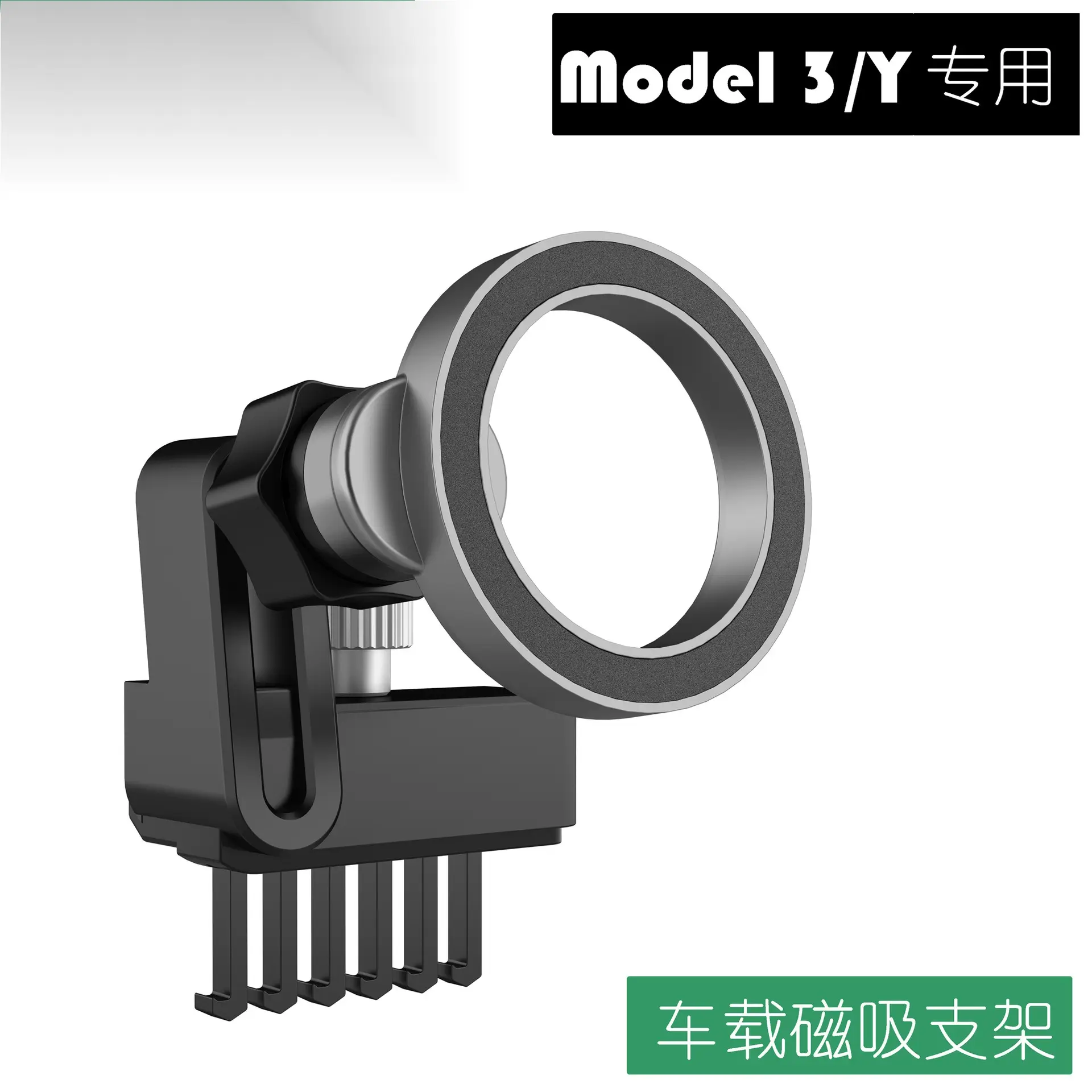 适用特斯拉出风口磁吸手机支架Model3/Y专用Magsafe支架车载支架