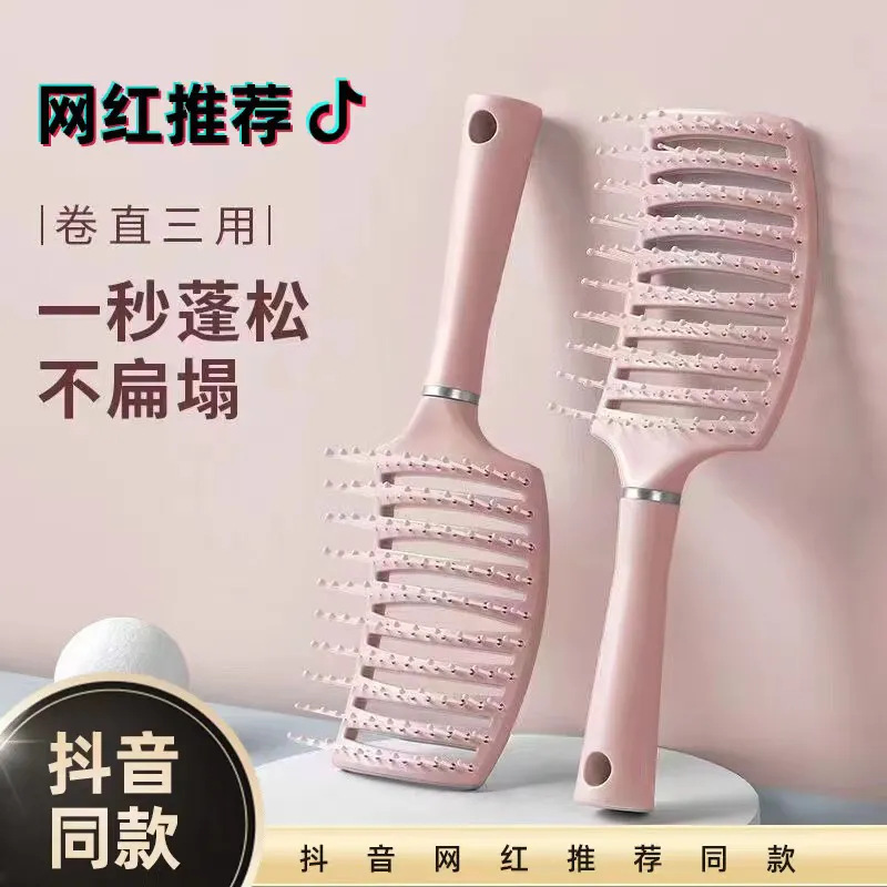 樱花粉蓬松排骨大弯梳子女气囊按摩梳子卷发梳按摩造型家用梳