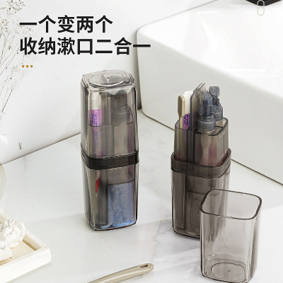 旅行洗漱杯牙刷收纳盒漱口杯洗漱包男女出差洗护套装旅游用品