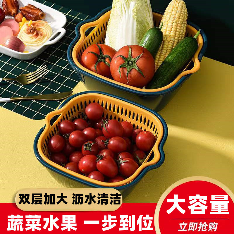 双层洗菜盆沥水篮多功能水果盘客厅家用新款厨房洗水果篮子淘菜篓