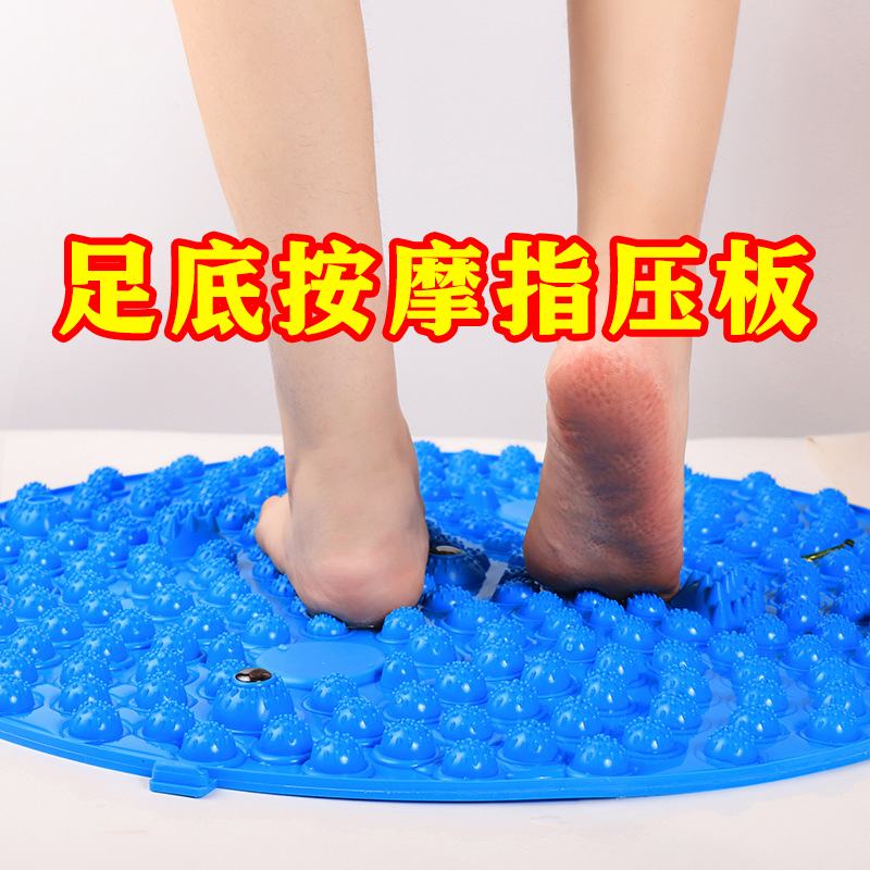 足底按摩垫脚底按摩脚垫养生垫家用穴位按摩走毯指压板