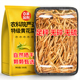 农科院黄花菜干货特级官方旗舰店山西大同特产下饭菜金针菜无硫熏
