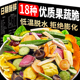 果蔬脆蔬菜干混合装 水果干综合什锦官方旗舰店非非油炸脱水即食装