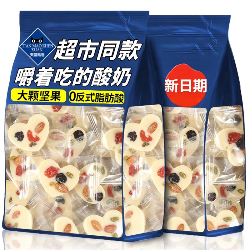 坚果炒酸奶新疆特产巴旦木蔓越莓儿童孕妇健康解馋休闲零食品小吃,零食/坚果/特产,混合坚果,淘宝优惠券,粉丝福利购,淘宝优惠卷
