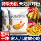 天妇罗粉官方旗舰店炸虾0添加剂正宗脆皮油炸裹粉商用非日本进口