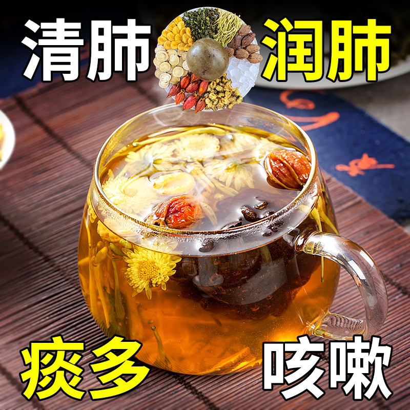 买2送1胖大海菊花茶罗汉果咽炎清肺吸烟者排毒化痰茶止咳养生润肺