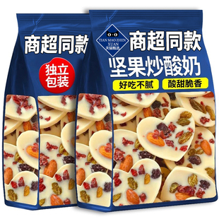 品质甄选坚果炒酸奶新疆特产巴旦木蔓越莓儿童巧克力零食休闲食品