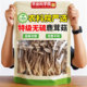 鹿茸菇干货特级正品 官方旗舰店一级新鲜正宗头茬云南菌子茶树菇类