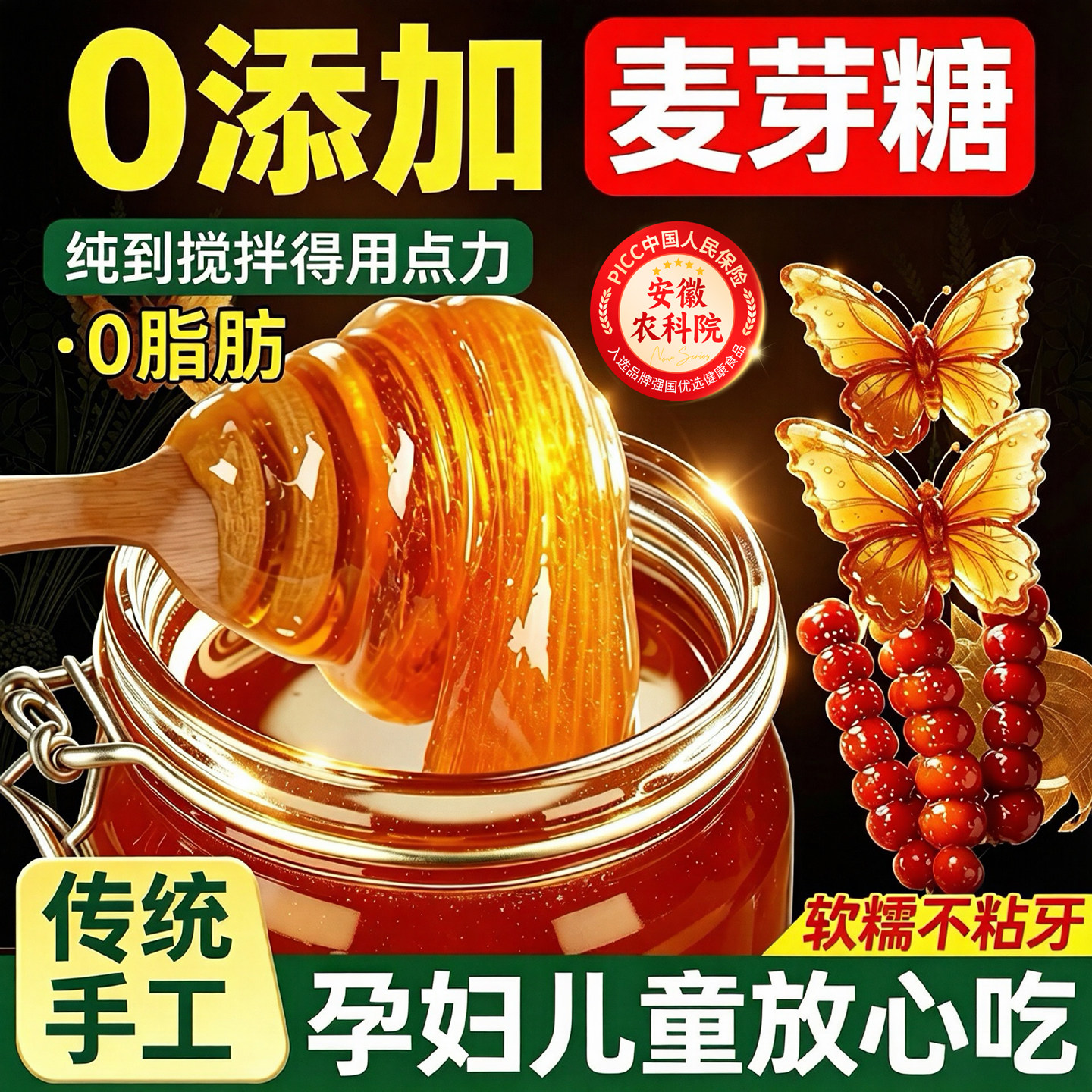 正宗麦芽糖纯手工无添加老式传统捏捏乐棒棒糖儿童官方旗舰店商用