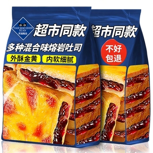 岩烧乳酪吐司夹心面包整箱早餐蛋糕速食代餐休闲小吃零食网红糕点