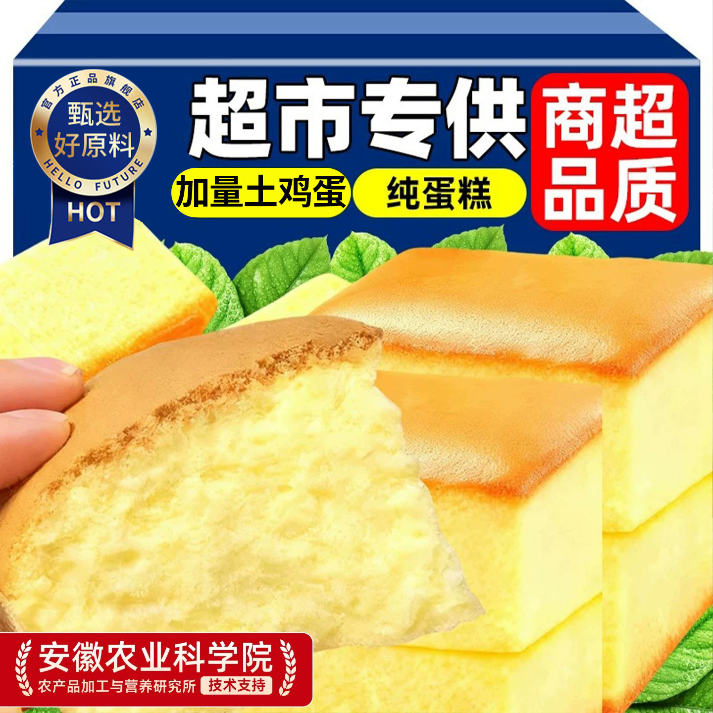 面包早餐整箱食品速食适合早上吃的小蛋糕饭独立小包装纯休闲食品