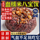 血糯米八宝饭官方旗舰店豆沙手工早餐饭团加热即食品过年货年夜饭