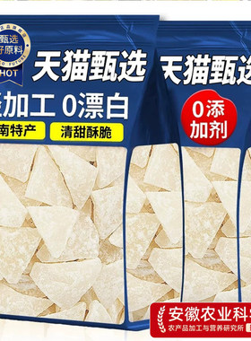 正宗海南特产椰子角，优选果肉