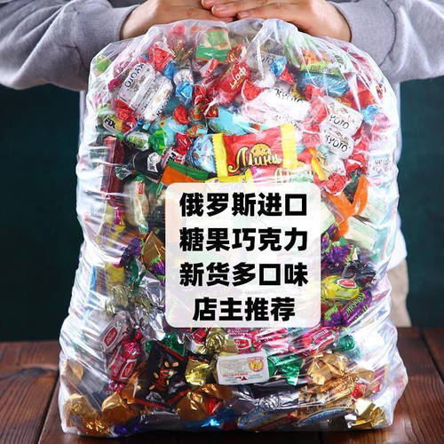 【圣诞节日】混合糖果巧克力