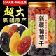葡萄干新疆特级超大免洗特产官方旗舰店黑加仑新鲜吐鲁番烘焙专用
