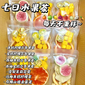 冻干水果茶茶包多种口味维c养生花果茶冲泡饮料适合女生泡水喝