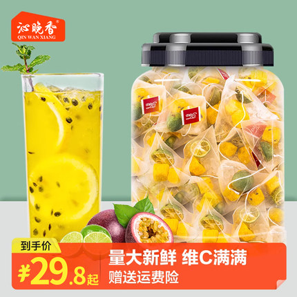 金桔柠檬百香果茶包水果茶冷泡茶花果茶青桔冲泡饮品泡水喝的东西
