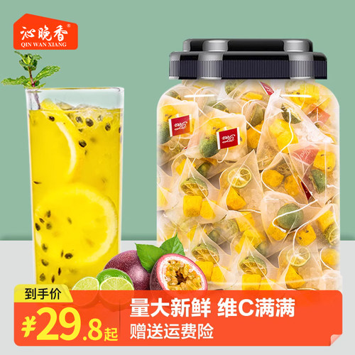 金桔柠檬百香果水果茶料超足！
