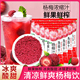 浓缩杨梅汁网红桂花酸梅汤冷榨香水柠檬液奶茶店夏季 东西 冲饮喝