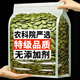 农科院南瓜子仁南瓜籽原味炒熟生原味正宗新疆特产官方旗舰店新货
