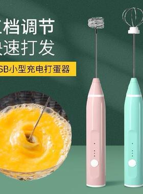 手动打蛋器奶油搅拌棒全自动搅拌器发泡料理机烘焙工具奶粉不锈钢