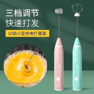 手动打蛋器奶油搅拌棒全自动搅拌器发泡料理机烘焙工具奶粉不锈钢